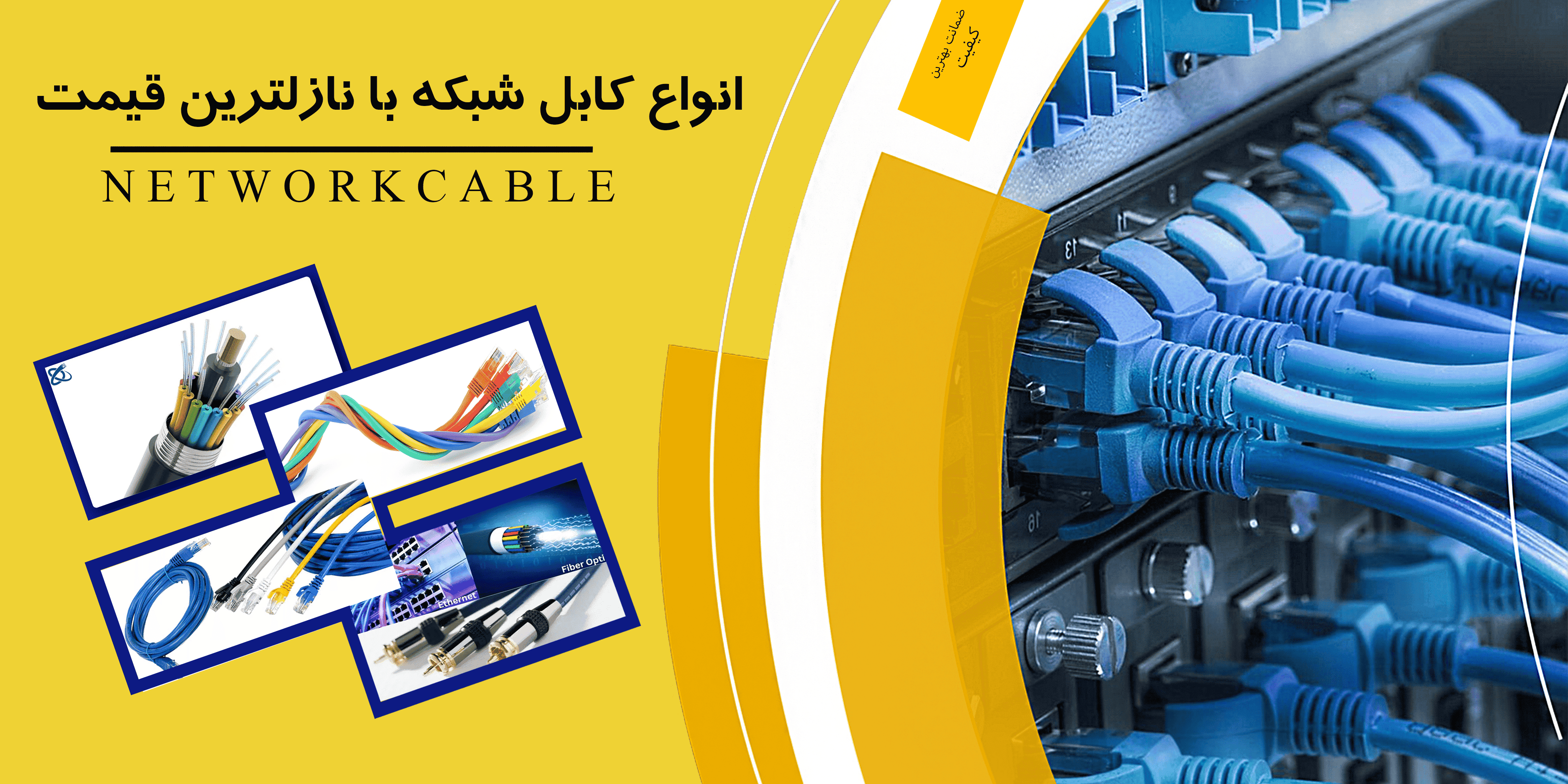 فروش تجهیزات میکروتیک